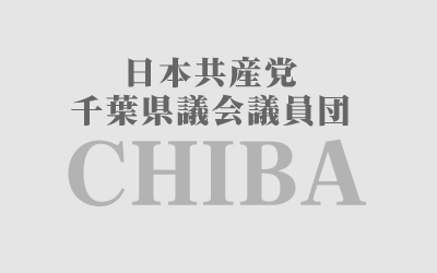 2020年10月の県議会だより