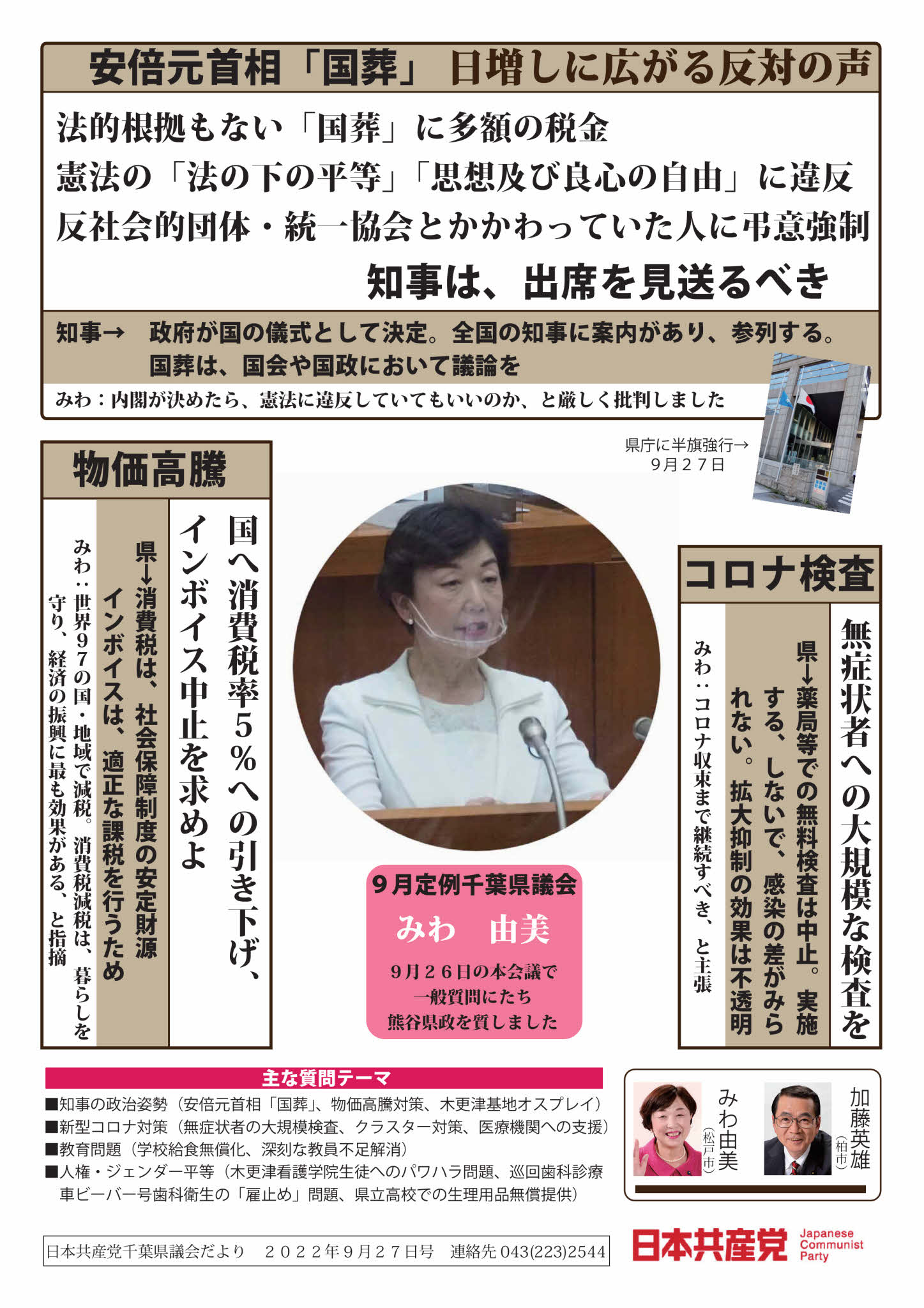 高騰 反対 (99) 사진