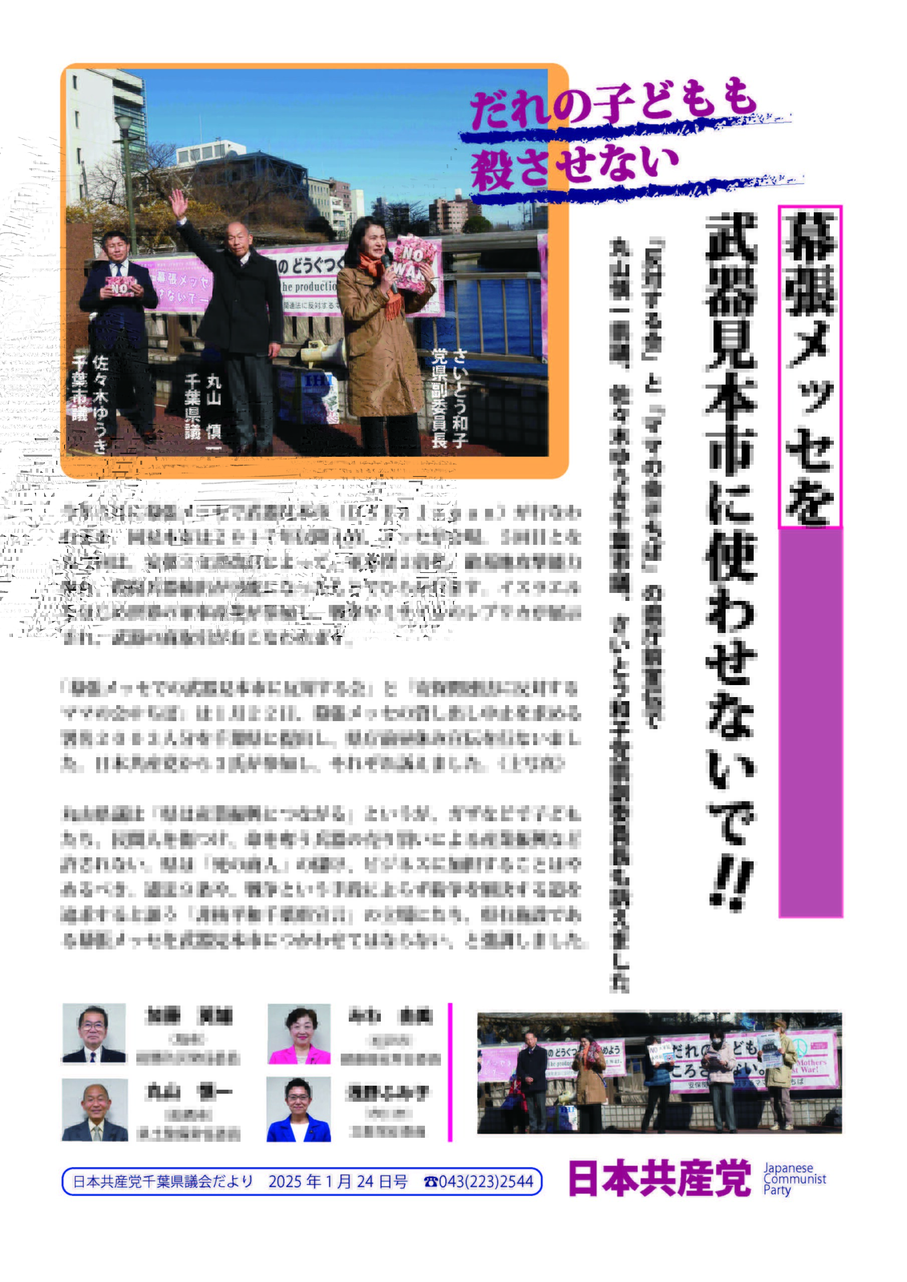 成年後見センター・リーガルサポート埼玉